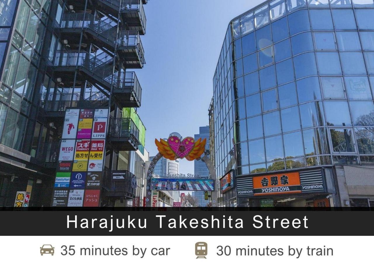 Tokyu Stay Yoga Токио Екстериор снимка